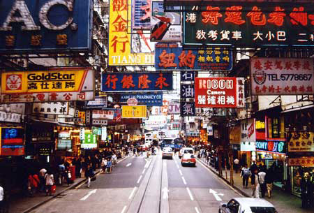 hongkong street 1367025034 500x0 Hong Kong là một trong những nền kinh tế tự do nhất thế giới